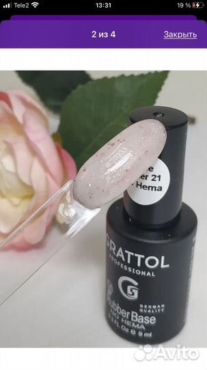 Камуфлирующая база для гель-лака Grattol