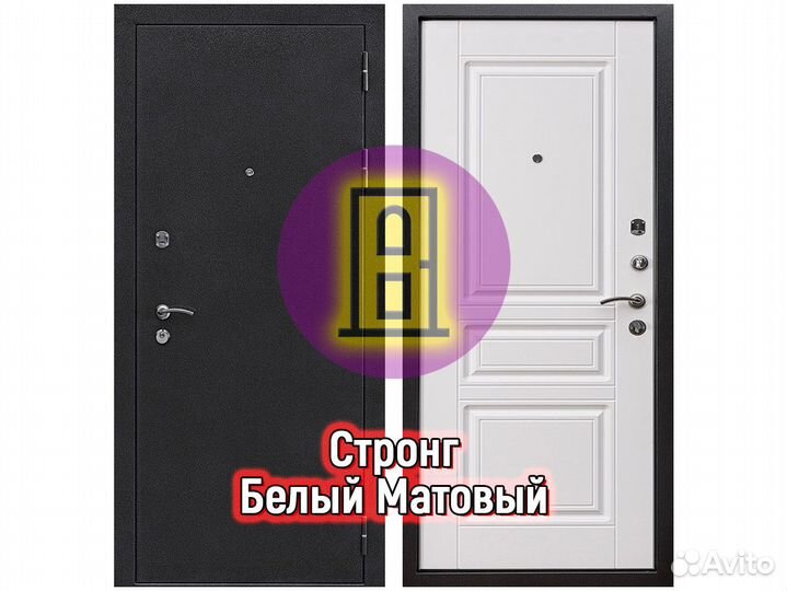 Стронг бел