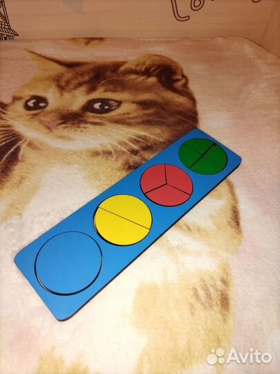 Дроби развивающая игра