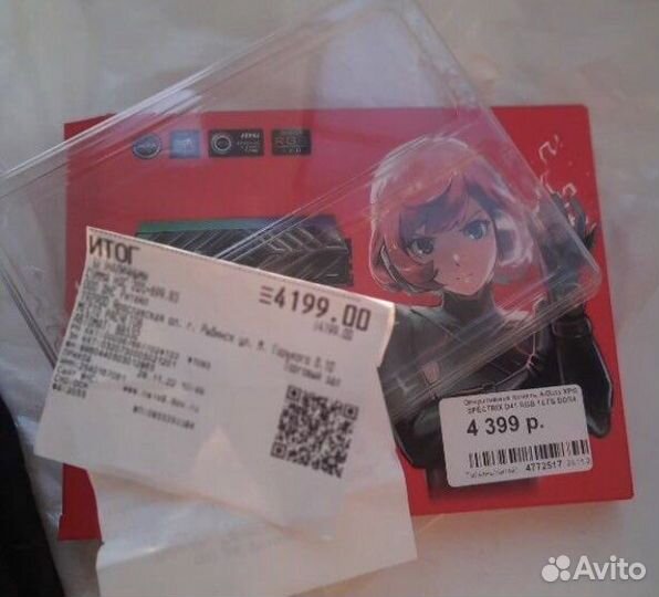 Оперативная память adata XPG spectrix D41 RGB 16gb