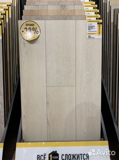 Ламинат от производителя с укладкой