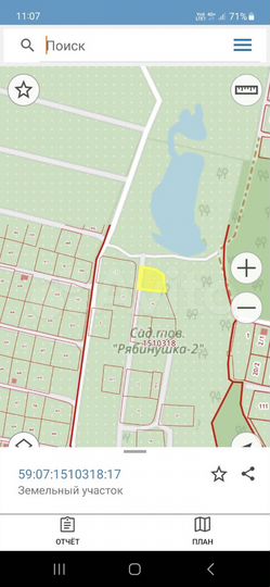 Участок 6,6 сот. (СНТ, ДНП)