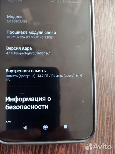 Мобильные телефоны
