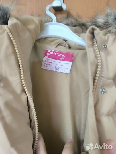 Куртка зимняя футурино для девочки новая
