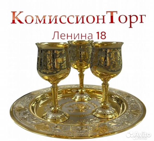 Набор водочный 