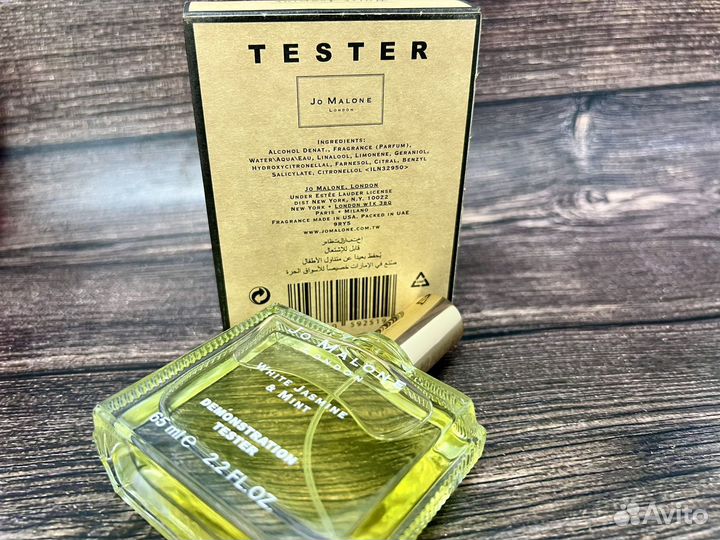 Jo malone white jasmine mint