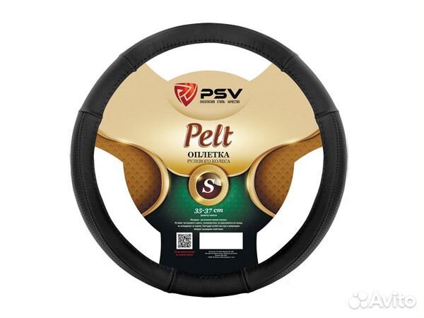 Оплетка для руля pelt S(35-37см) экокожа черный