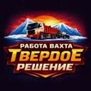 Республика Башкортостан, Уфа