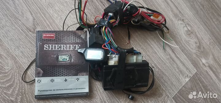 Автосигнализация с автозапуском бу