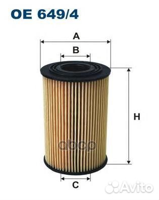 OE 649/4 фильтр масляный BMW E34/E36/E46/Z3 1