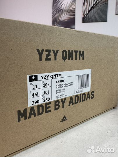 Adidas Yeezy Qntm(Оригинал)