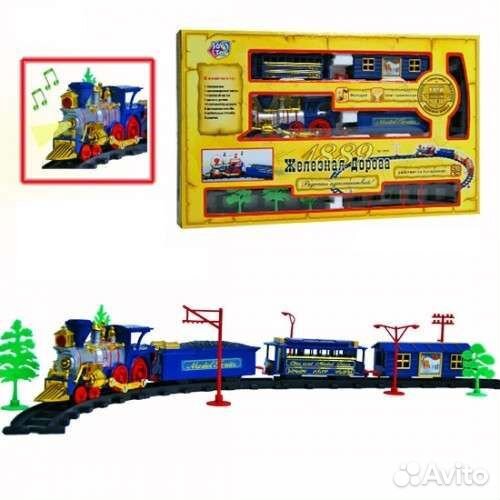 Железная дорога игрушка