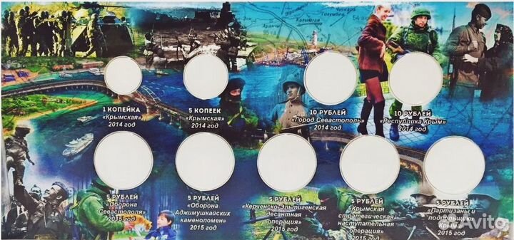 Альбом-планшет блистерный 