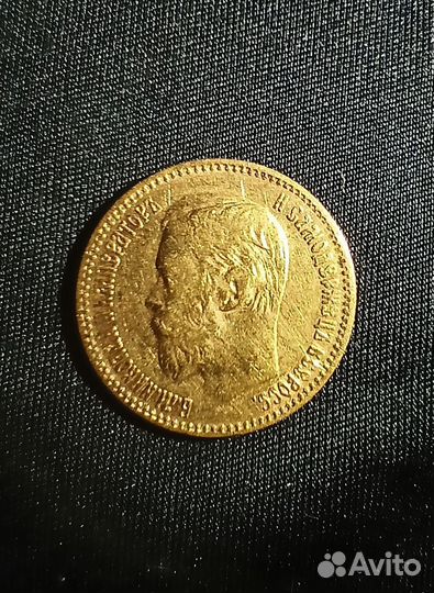 Золотые монеты