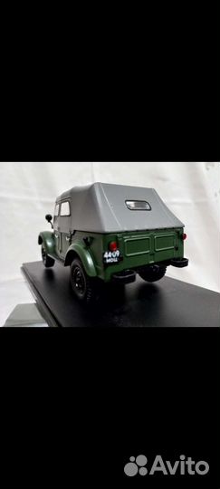 Газ 69 и Газ 69А в 24 масштабе