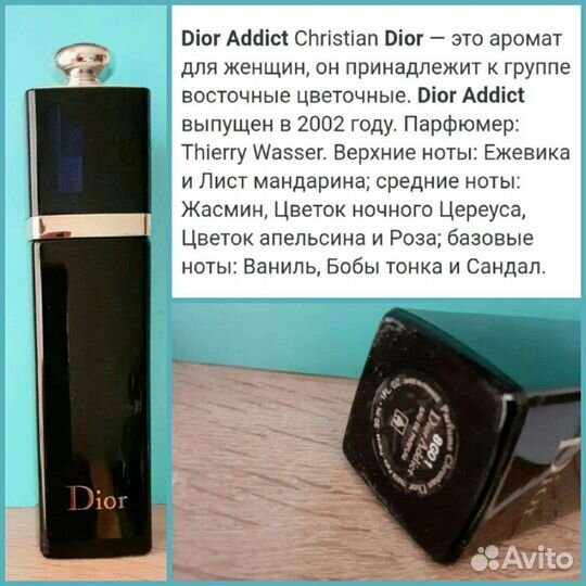 Dior Addict Christian Dior
