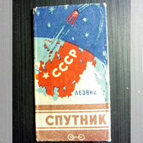 Лезвия из СССР, Индии, Турция