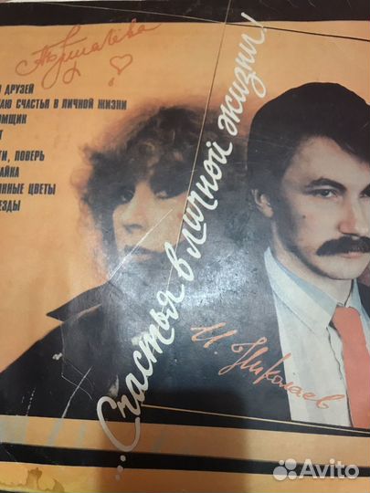 Виниловая пластинка новая