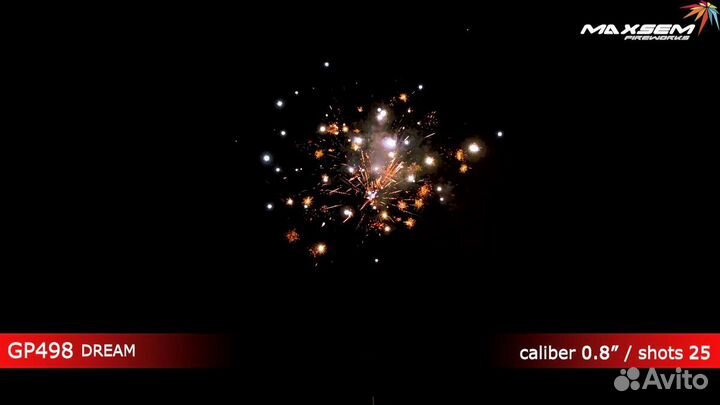 Салют, Фейерверк dream, 0,8
