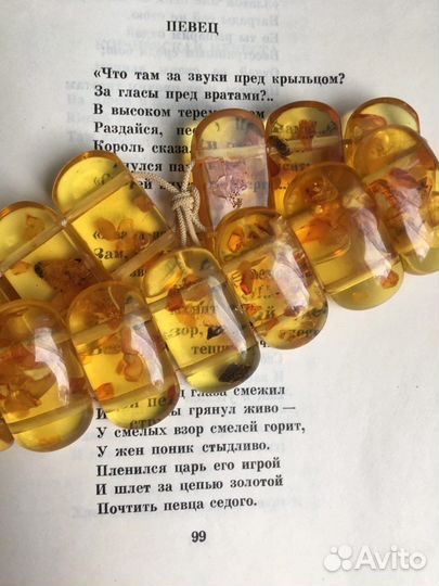 Браслет