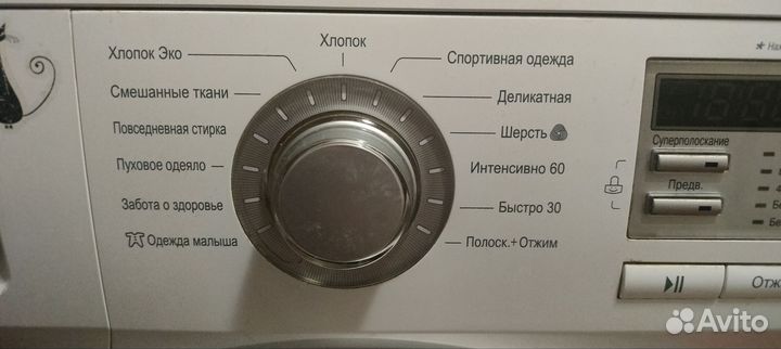 Стиральная машина lg direct drive 6 кг