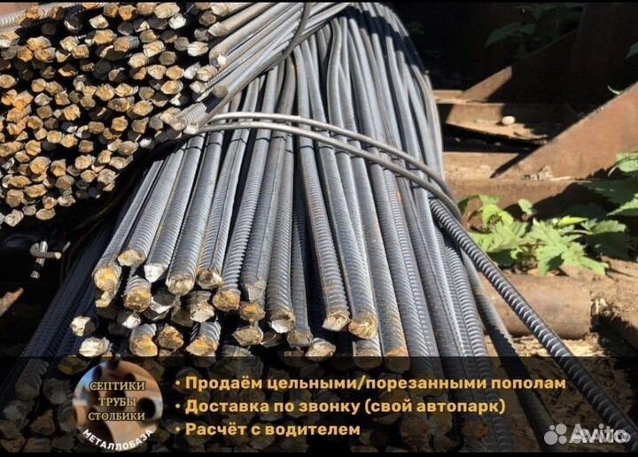Арматура 12