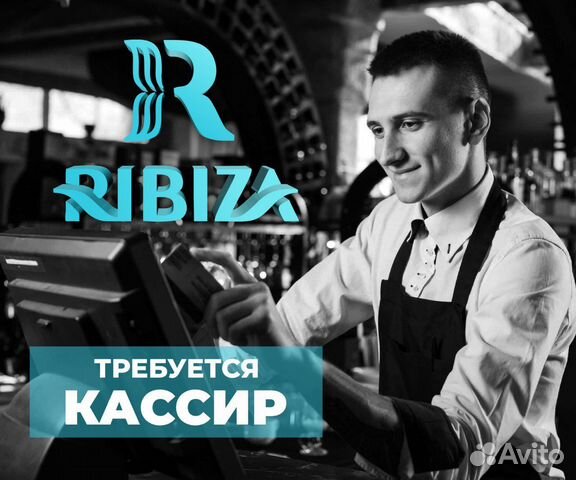Кассир в ночной клуб