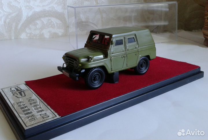 Beijing BJ-212, 1/50