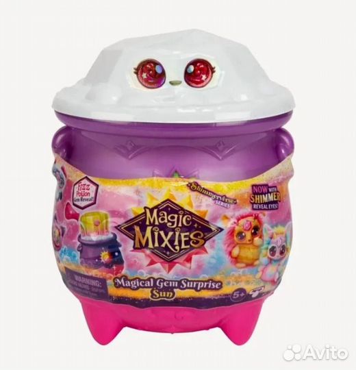 Magic Mixies Котелок средний Солнце 14926