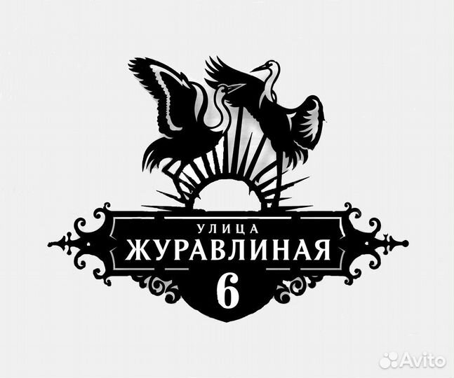 Адресные таблички из металла