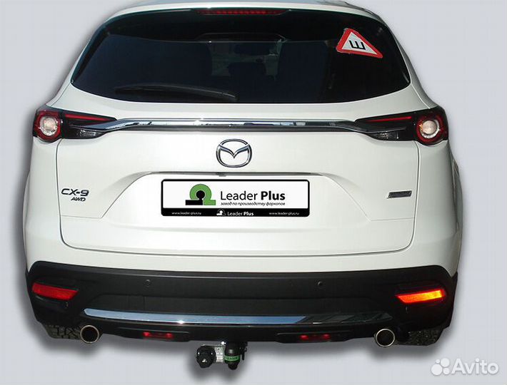 Фаркоп для Mazda CX-9 2017-2021г