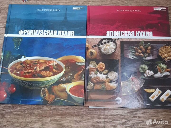 Книги Кухня народов мира комплектом, 5 книг