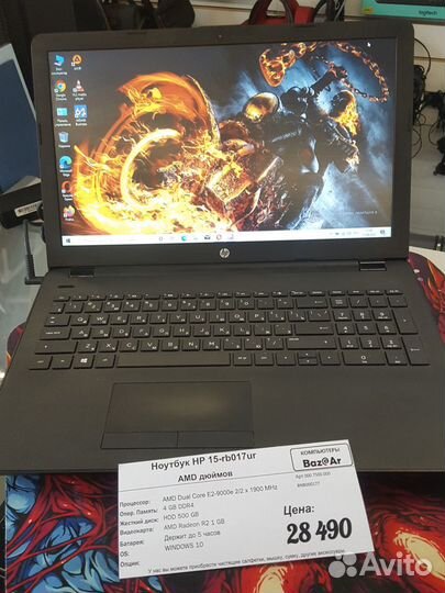 Мощный ноутбук для всех задач HP 15