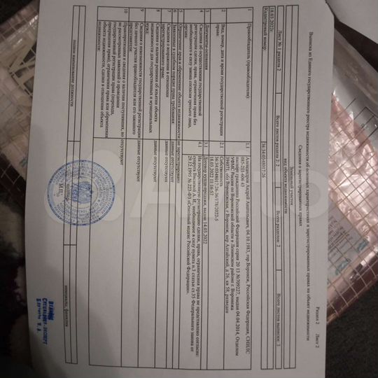 Участок 6 сот. (ИЖС)