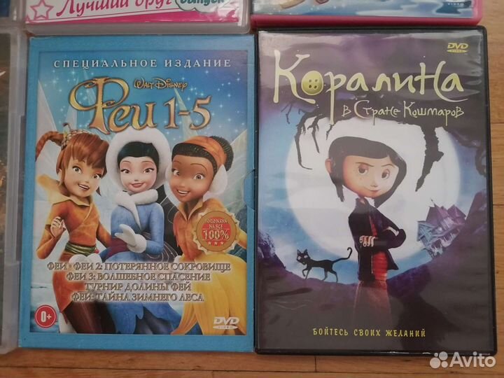 Детские мультфильмы диски 6 шт