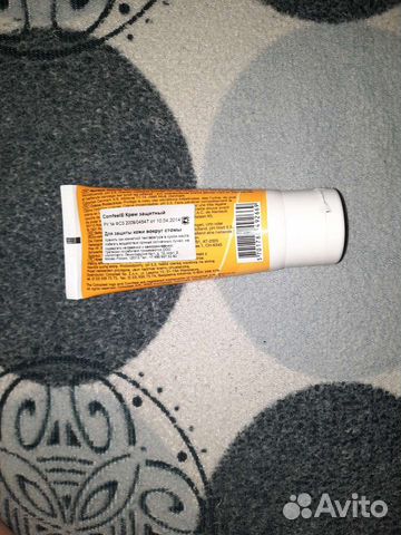 Крем защитный Coloplast