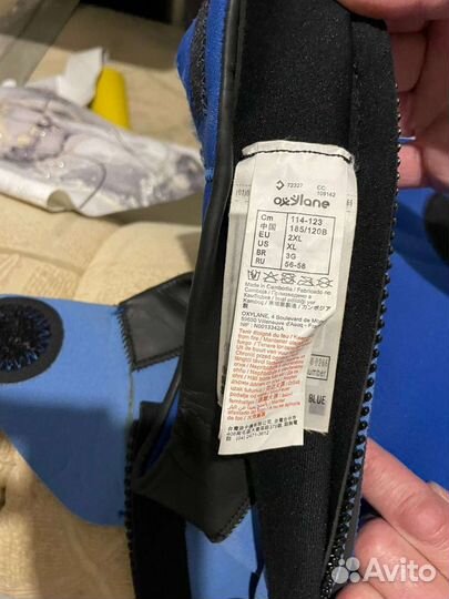 Гидрокостюм