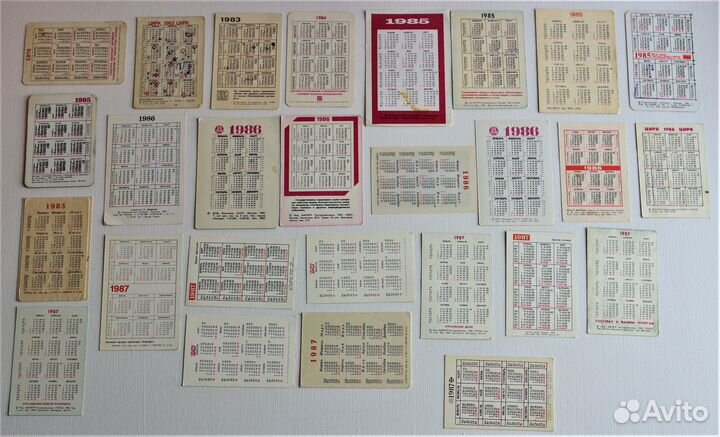 Карманные календарики