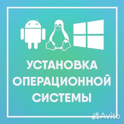 Ремонт компьютеров Натухаевская (Раевская)