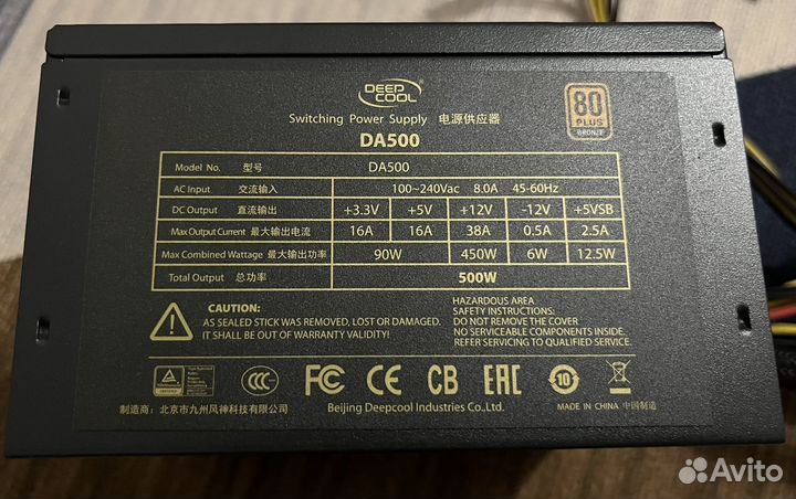Блок питания 500w
