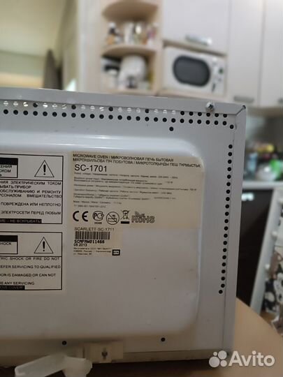 Микроволновая печь Scarlett SC-1701