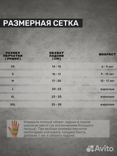 Перчатки для мма Green Hill Союз мма