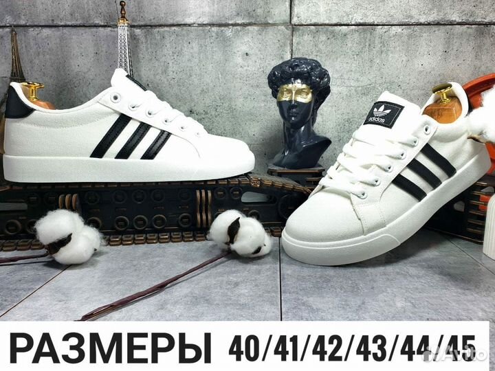 Кеды Adidas мужские