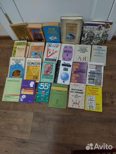 Учебники