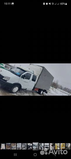 Грузоперевозки переезды газель межгород