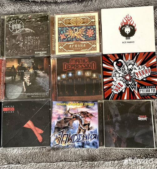 Аркона Slipknot на CD