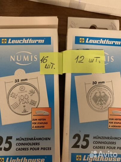 Капсулы для монет Германия и холдеры.Лот