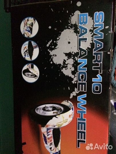 Гироскутер