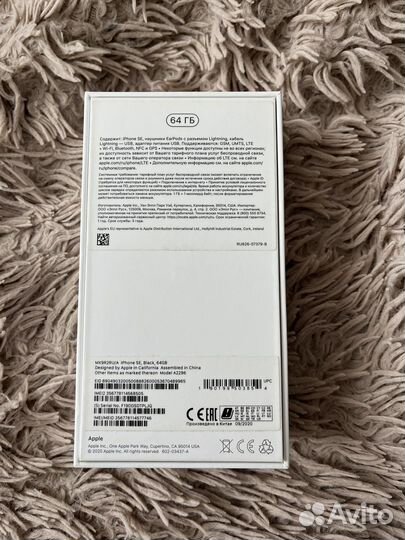 Телефон iPhone se 2020