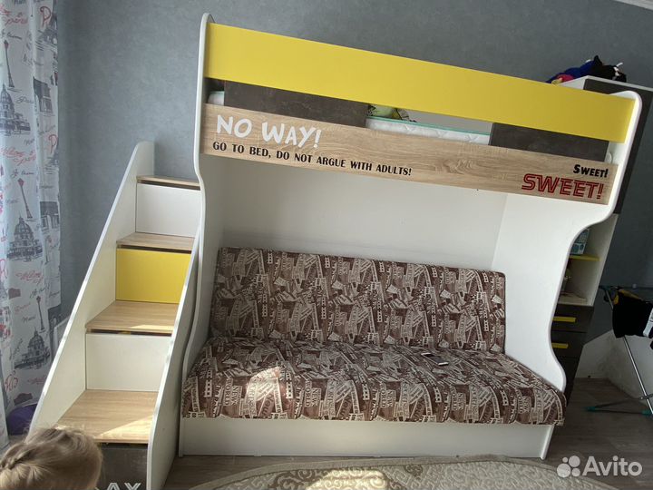 Кровать двухьярусная с диваном